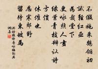 暮春泛西湖次口號韻呈程待制十首原文_暮春泛西湖次口號韻呈程待制十首的賞析_古詩文