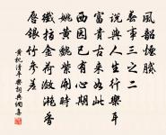 醉中戲贈鄭使君　時使君先歸，留妓樂重飲。原文_醉中戲贈鄭使君　時使君先歸，留妓樂重飲。的賞析_古詩文