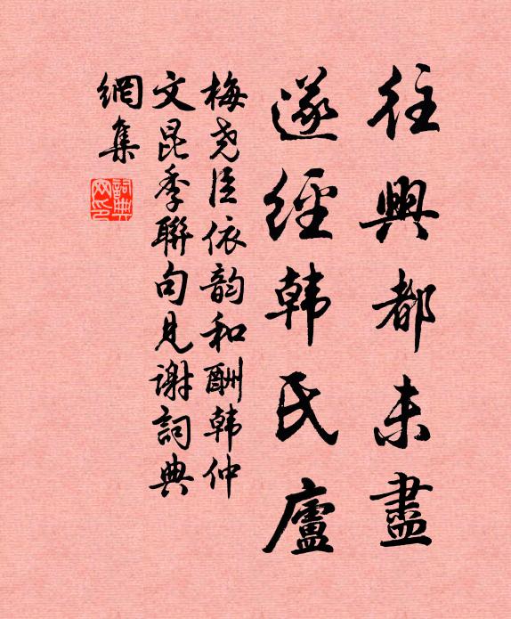 人皆貪舶貨，我獨惜青錢 詩詞名句