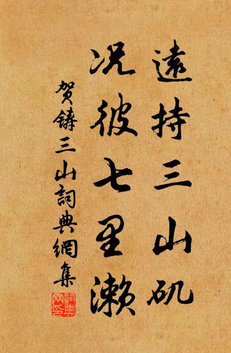 有進掣電現光怪,或見盤空形攫矯 詩詞名句