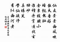 雖曰拈吟非即景,何時可忘重農情 詩詞名句