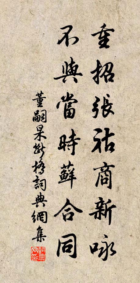 詩書總學本無難,年少心身莫暫間 詩詞名句