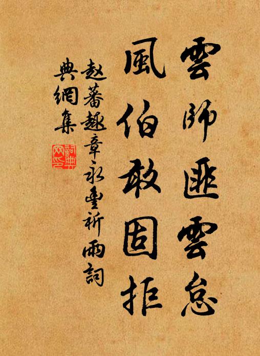 忽見寒梅樹，開花漢水濱 詩詞名句