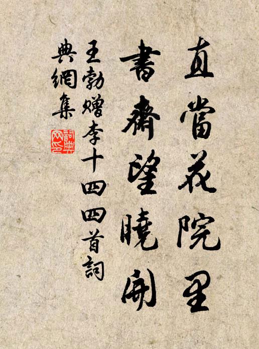 回頭望鄉國,淚雨秋恓恓 詩詞名句