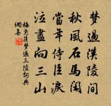 閒坐原文_閒坐的賞析_古詩文