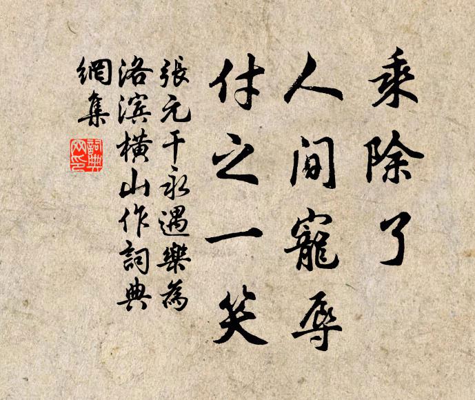 知又是、梅黃時候,麥秋天氣 詩詞名句