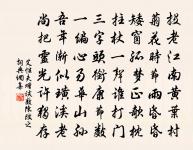 勾踐夫人歌原文_勾踐夫人歌的賞析_古詩文