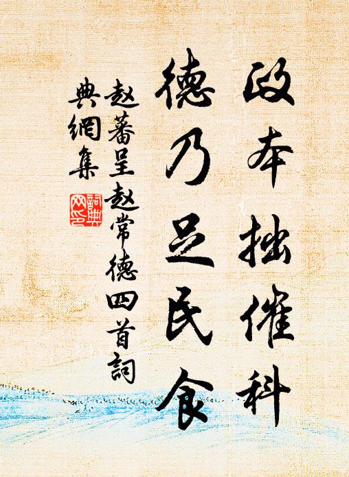 隔城方唱招魂引,一拍殷勤至再三 詩詞名句