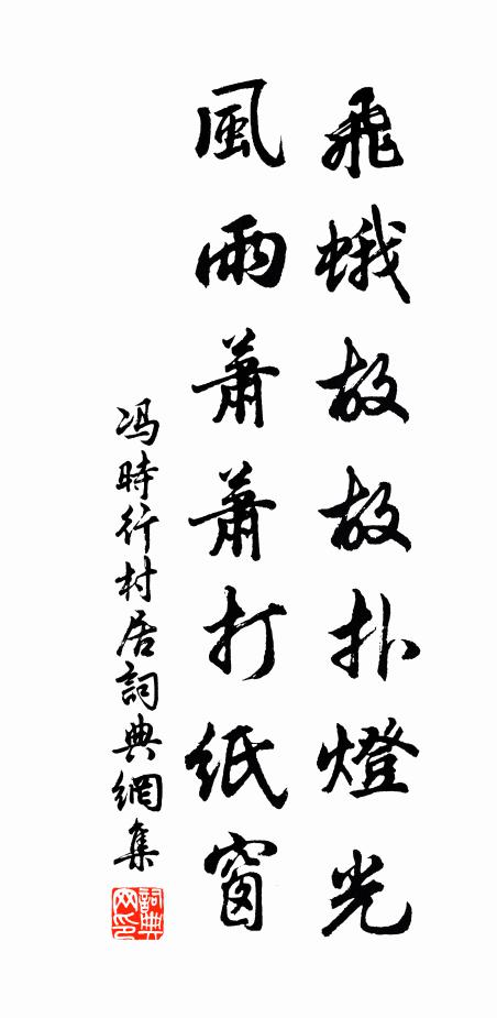 風順眠聽角，樓高望見船 詩詞名句