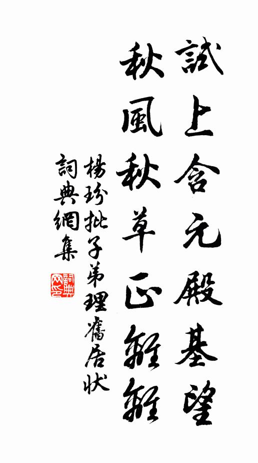 長風入短袂，兩手如懷冰 詩詞名句