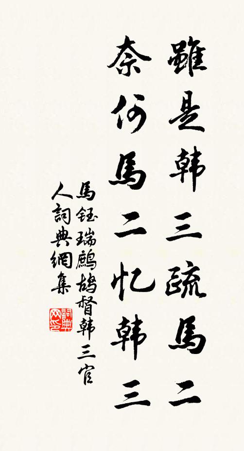 十載轉頭成昨夢，一身為客尚他鄉 詩詞名句