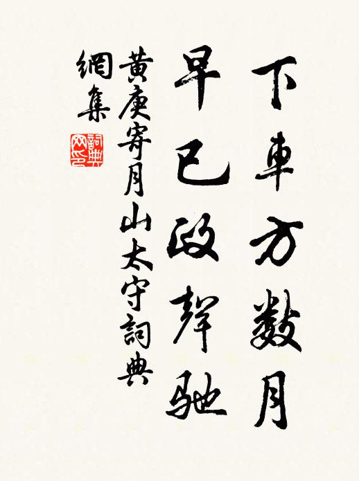 服食求神仙,多為藥所誤 詩詞名句