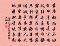 三高問訊來何巧，趁得冰湖看雪山 詩詞名句