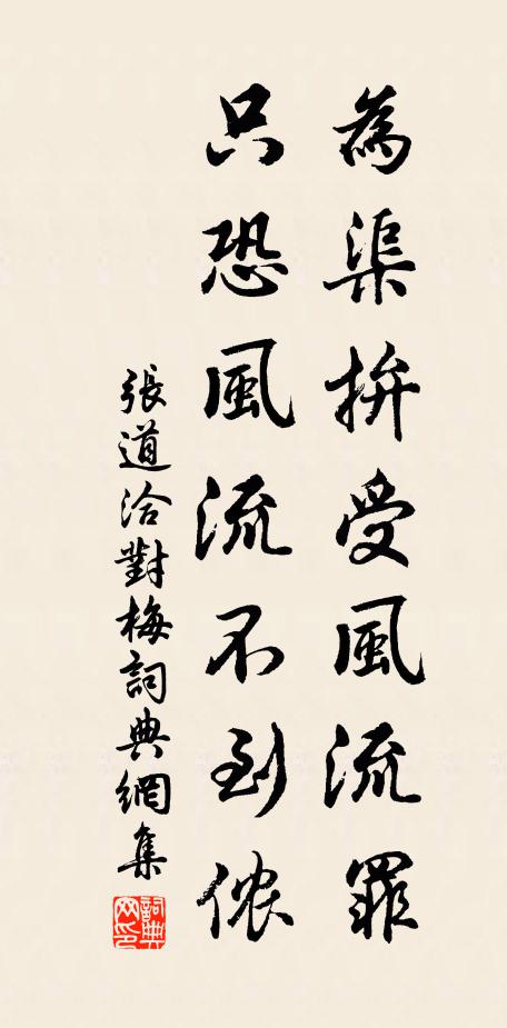 剪成絳蠟燈間艷,移向青油幕底栽 詩詞名句