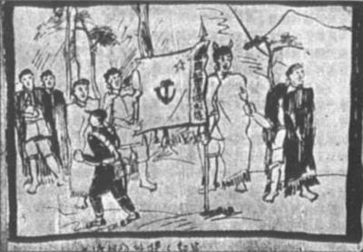 1935年5月22日長征紅軍通過彝族地區_歷史上的今天