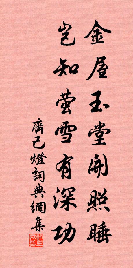 八十山僧眼未昏，獨尋流水到窮源 詩詞名句