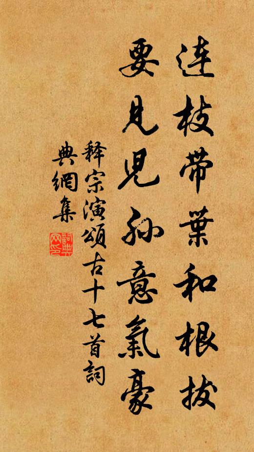 寒驚懶婦機 詩詞名句