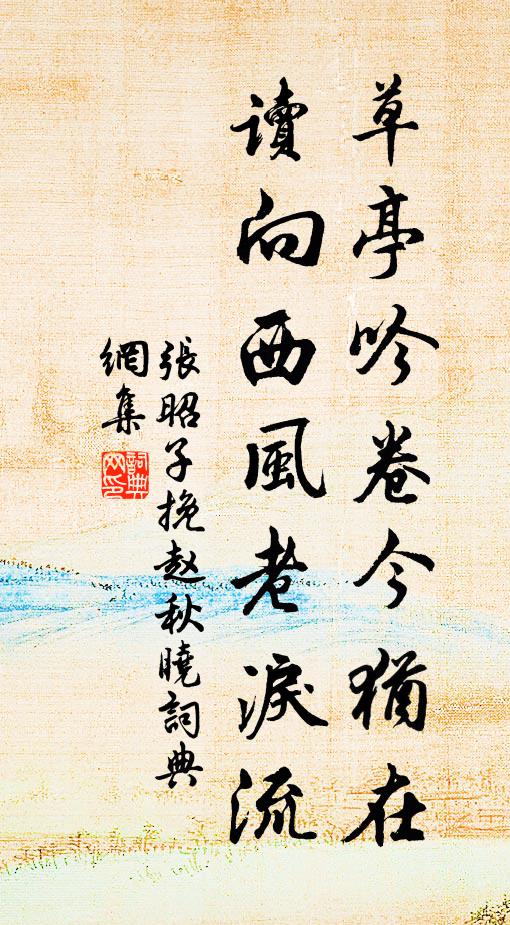 吳元美的名句_吳元美的詩詞名句_詩詞名句