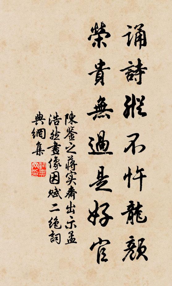 卻思僧舍一少會，坐卷香醪百盞空 詩詞名句