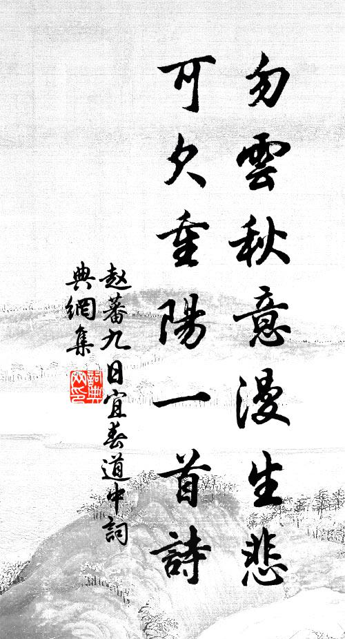 大兒擬圭璧，小兒比鹽絮 詩詞名句