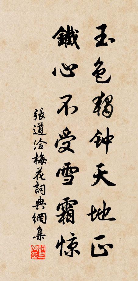 長眉老僧同佛力,咒使鮫人往求得 詩詞名句