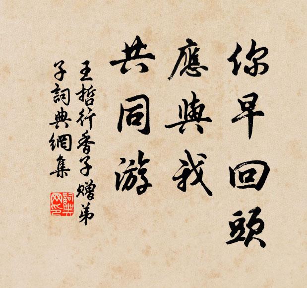 皎皎機上絲，盡作秦箏弦 詩詞名句