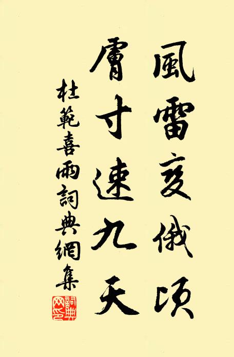 斷腸一曲金衣,兩行玉箸,酒闌後、欲行難去 詩詞名句