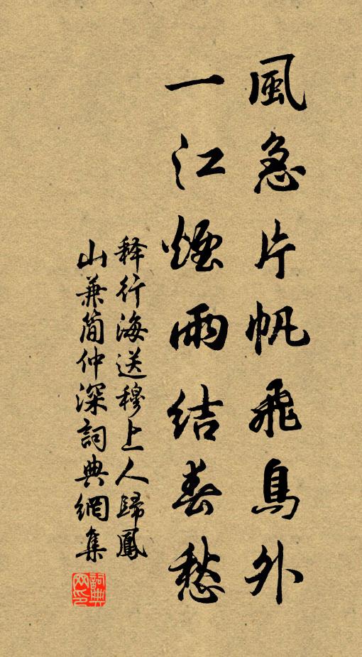 沉香亭接望春樓,百面牙盤博笑眸 詩詞名句