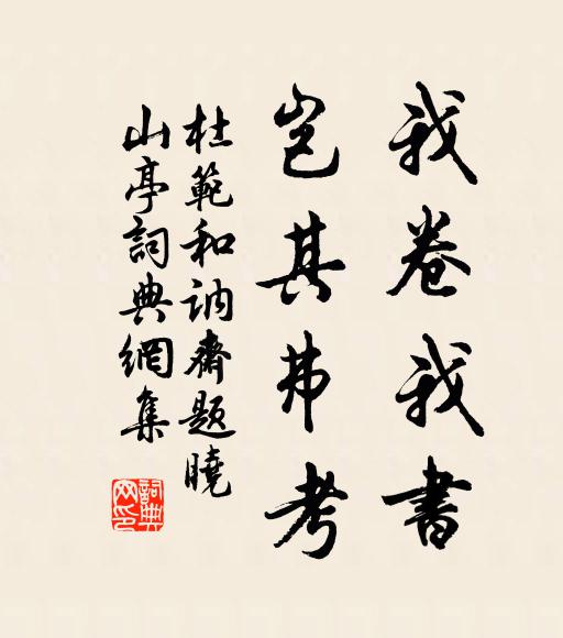 暮婚晨別已可悲，猶勝空房未相識 詩詞名句