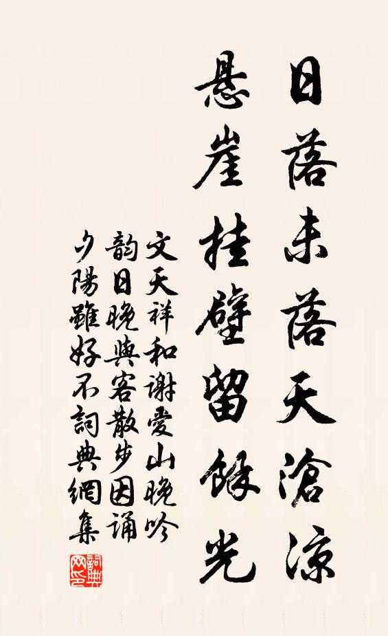 一笑換人爵,百年終鬼錄 詩詞名句