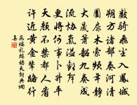 萬年春 衲衣原文_萬年春 衲衣的賞析_古詩文