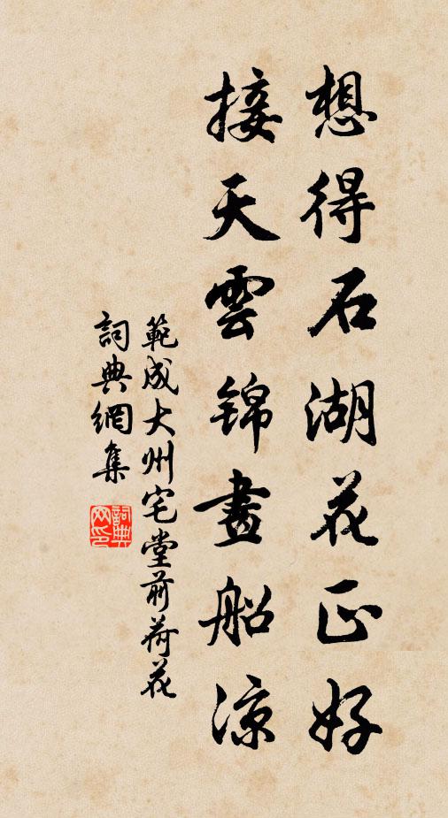 一違少壯樂,日迫老病苦 詩詞名句