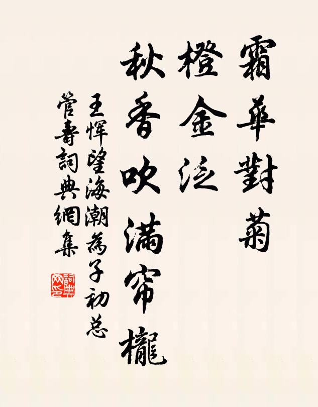 侍臣燕公秉文筆，玉檢告天無愧詞 詩詞名句