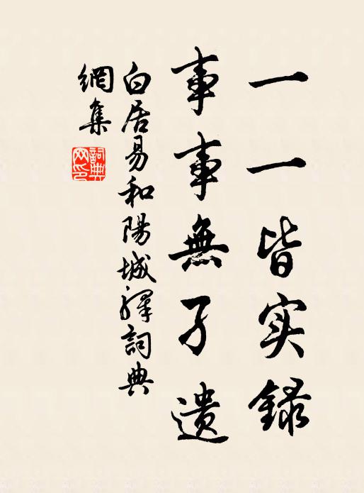 盪妻怨獨守 詩詞名句