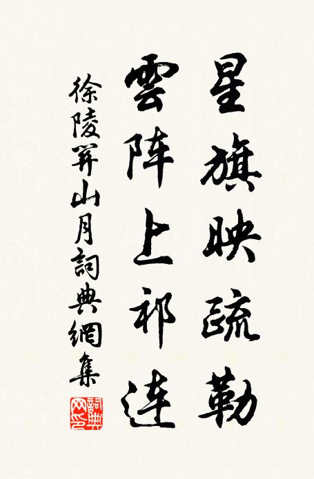 名字因農具，襟懷屬釣蓑 詩詞名句