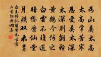 送沈信臣赴試南宮五首原文_送沈信臣赴試南宮五首的賞析_古詩文