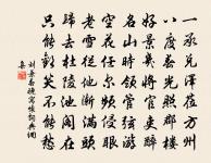 右寄此詩後忽得簡雲兒曹亦寄五言用韻畢同殆原文_右寄此詩後忽得簡雲兒曹亦寄五言用韻畢同殆的賞析_古詩文