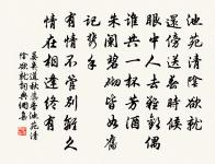 別宋常侍原文_別宋常侍的賞析_古詩文