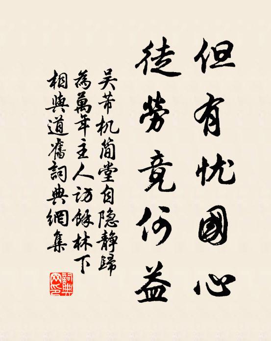 言花其必屬寒梅,恰見枝頭數英綴 詩詞名句