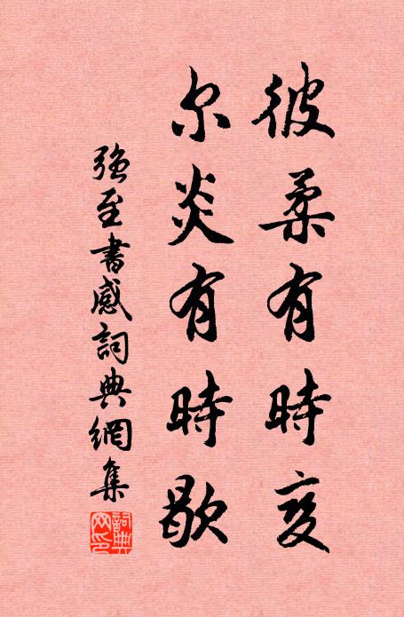 小腰婑墮三千人,宮衣水碧顏青春 詩詞名句