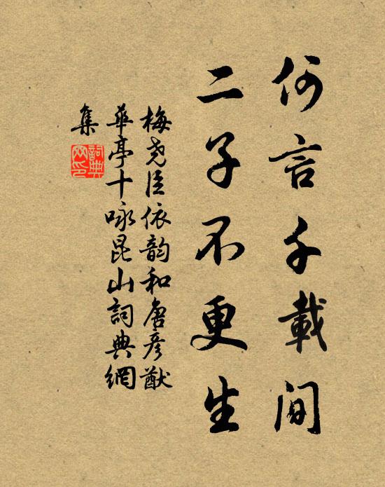 先生練句本無奇,信筆閒題總是詩 詩詞名句