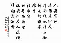 殘句問信風篁嶺下梅原文_殘句問信風篁嶺下梅的賞析_古詩文