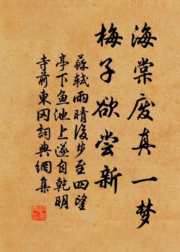 興即唱吟,欣來歌舞,隨緣悅我希夷,不整外容儀 詩詞名句