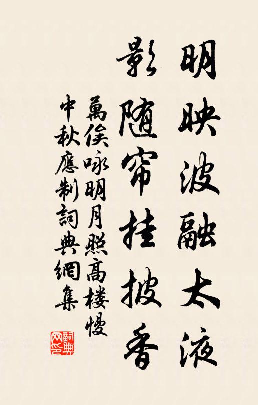 峰慈秀擁神仙門,門徑清無世俗風 詩詞名句