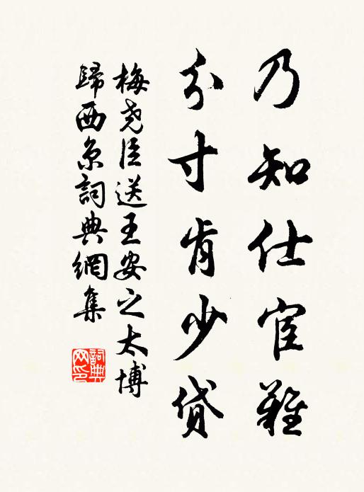 到今宵、秋氣十分清，無今古 詩詞名句