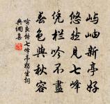 題薌林原文_題薌林的賞析_古詩文