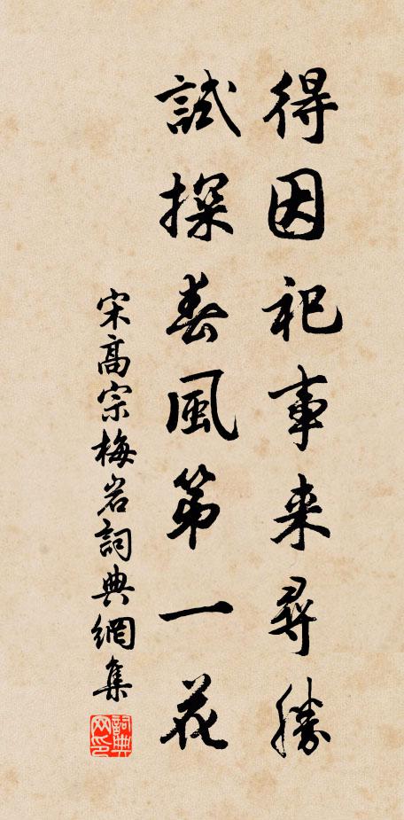 自敘烏闌，遍征紅豆，替傳哀怨譜《離騷》 詩詞名句