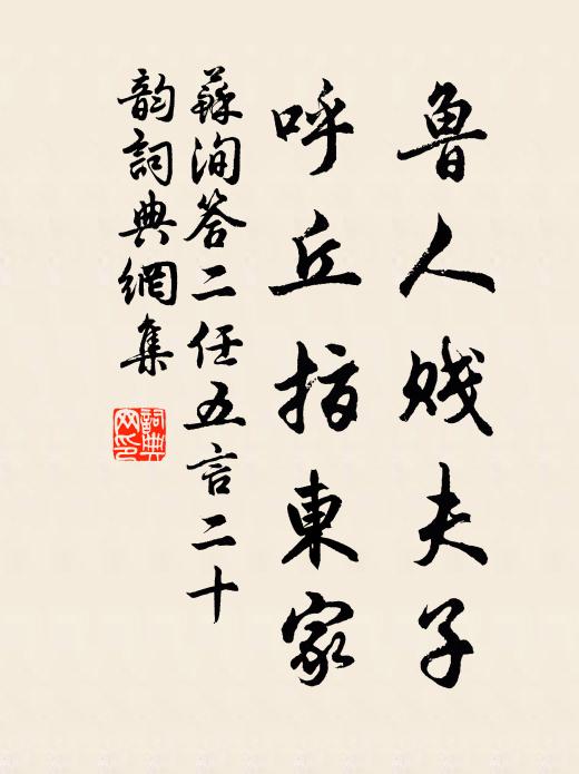 今年好處,冰清漢節,與梅為友 詩詞名句