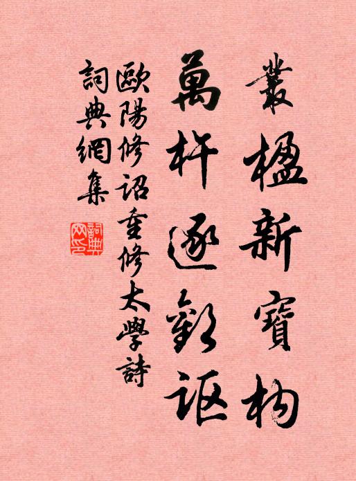 最是迷離江上月，照人離恨到疏砧 詩詞名句