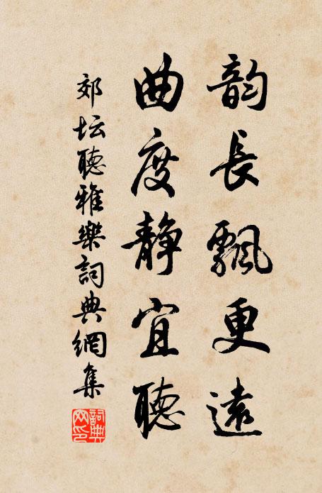 風霜雙鬢晚,歲月寸心驚 詩詞名句